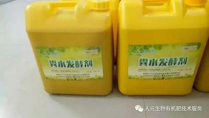 糞水發(fā)酵菌助力液體肥制備 沼液與糞尿的高效處理及生物質(zhì)能技術(shù)服務(wù)探析