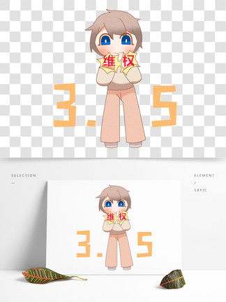 卡通數字15設計素材免費下載攻略 千圖網平面設計與多媒體制作