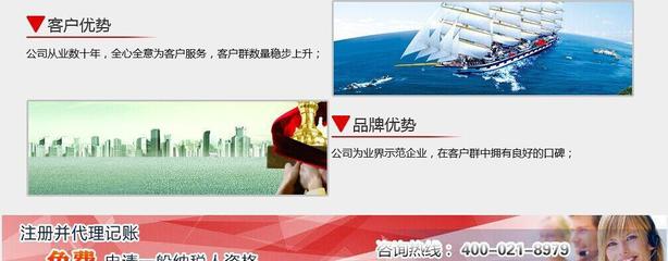 【外資公司注冊流程及費(fèi)用】價(jià)格_廠家_圖片 -Hc360慧聰網(wǎng)