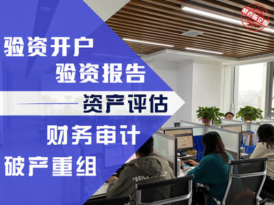 公司注冊個體注冊注銷公司注冊提供內(nèi)資公司注冊、外資公司注冊等服務(wù)