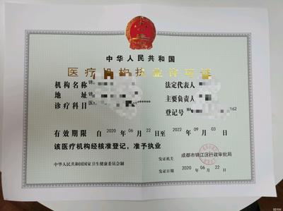 工商注冊服務、勞務派遣人力公司、成都工商注冊、地址公司注冊提供內資公司注冊、外資公司注冊