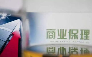 深圳商業保理公司如何注冊審批流程以及注意事項