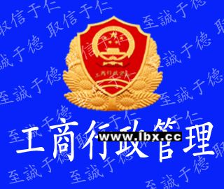 蘇州代理注冊 代理記賬 納稅申報等免費咨詢信會計