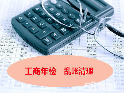 徐州代賬公司商標注冊,公司注冊提供外資公司注冊、內資公司注冊等服務