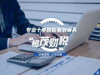 專業公司注冊提供個體戶注冊、內資公司注冊等服務